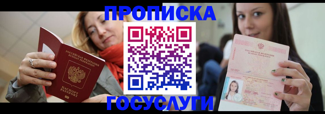 найти адрес прописки в Нерехте