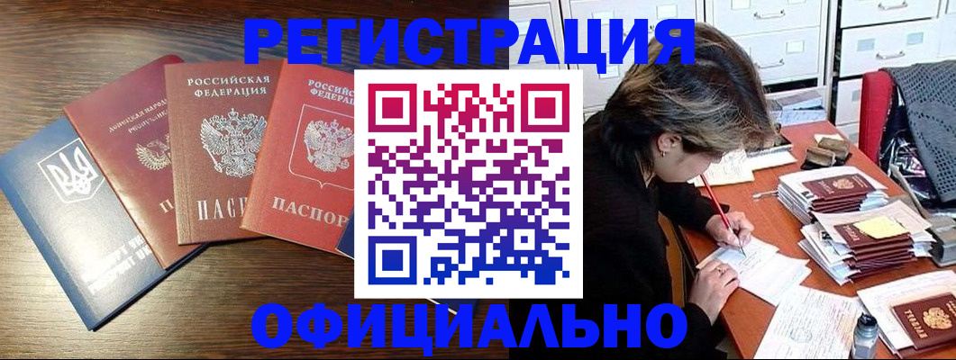прописка поиск в Нерехте