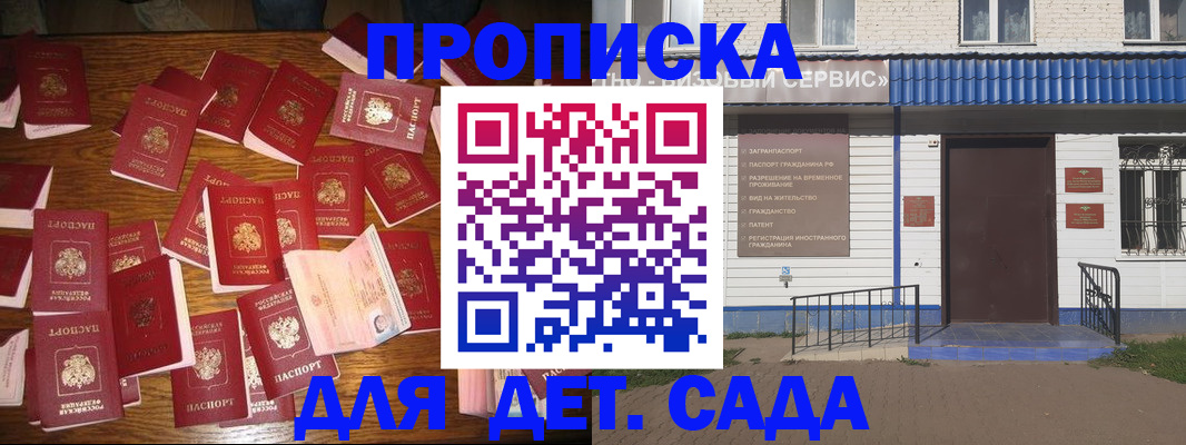 регистрация в Нерехте