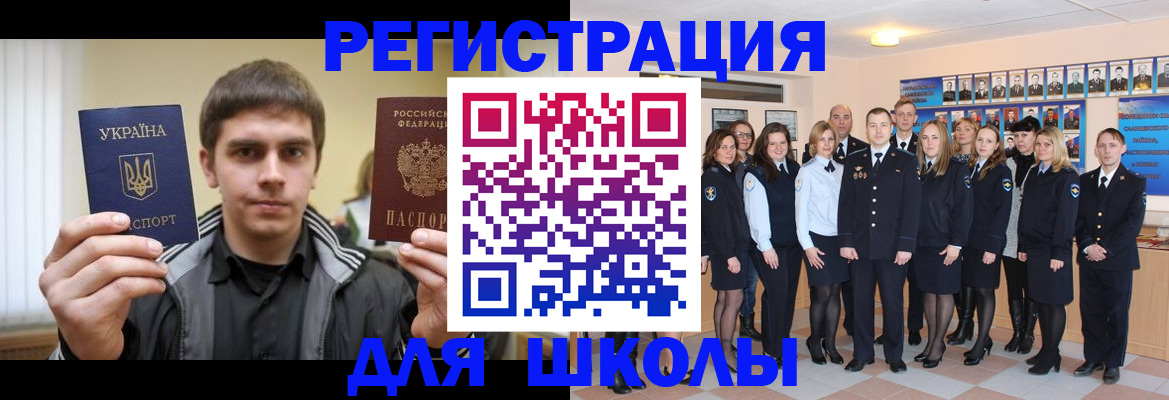 временная регистрация в квартире в Нерехте
